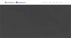 Desktop Screenshot of hmg-mosaic.idv.tw